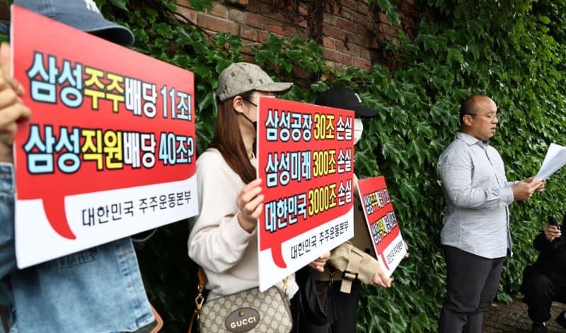 대한민국 주주운동본부, 삼성전자 이사회·노조 집행부 배임죄 공범으로 추가 고발
