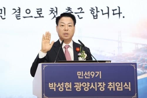 박성현 광양시장 "민생지원금 올해 지급 어렵지만 임기 내 반드시 이행"