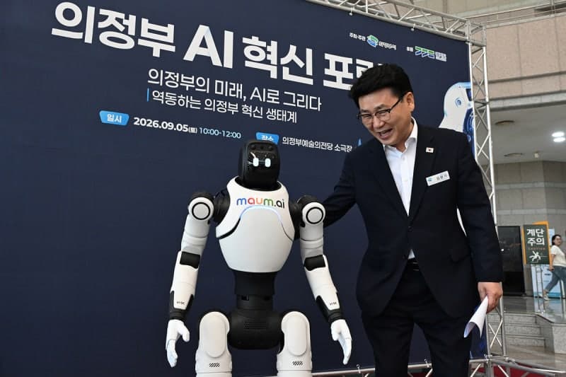 의정부시, AI 혁신 포럼 개최…미래형 지능도시 청사진 그린다