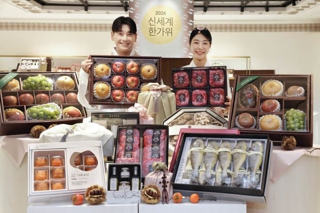 신세계 센텀시티, 추석 선물세트 판매… 초프리미엄부터 로컬 특화까지