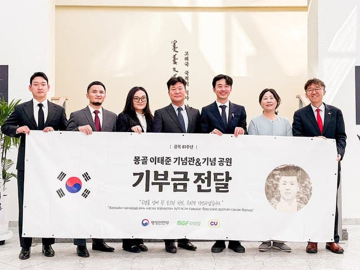 CU, 독립운동가 이태준 선생 기념사업에 광복절 캠페인 수익금 기부