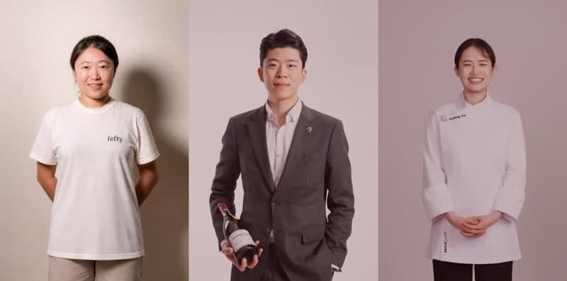 난로학원, '난로 넥스트 2026' 신규 펠로우 3명 선정…글로벌 한식 인재 육성