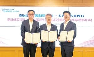 전남광주통합특별시-삼성, 지역 청년 성장과 자립 위해 '맞손'