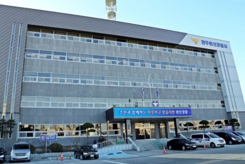 숙박업소에서 마약 투약하고 거리서 소란 피운 30대 구속