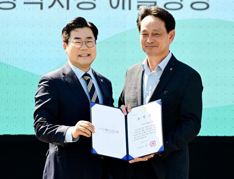 KG스틸, 대기오염물질 감축 성과 1위 기업 선정…인천시장 표창 수상