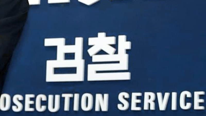 부산 무인점포서 아동 6명 추행한 20대, 검찰 징역 6년 구형