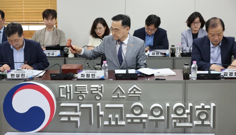 2030년 고교 내신 절대평가·초등 3시 하교제 추진? 국교위 "원점 재검토"
