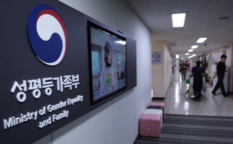 공공기관 성별 임금 격차 20% 밑으로…민간은 29.3% 수준
