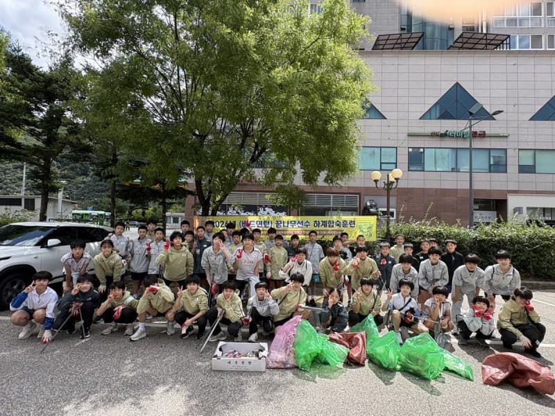 인제군, 배드민턴 꿈나무 하계합숙훈련 마치고 지역 환경정화 나서