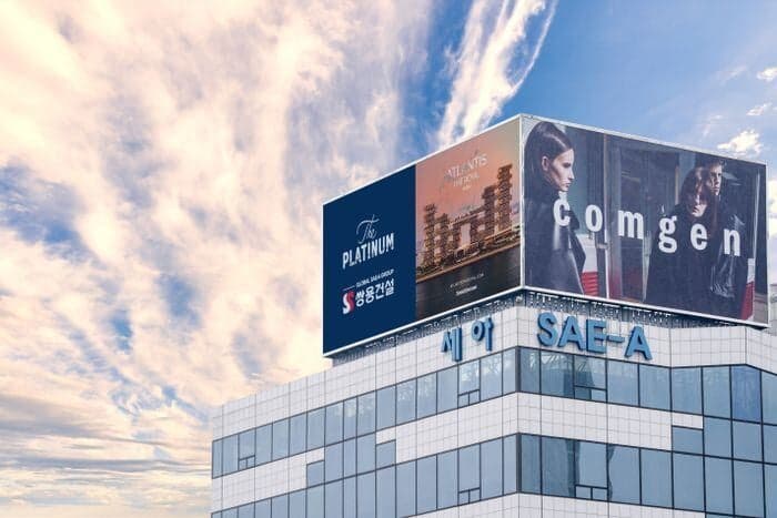 글로벌세아, 신임 경영전략실장에 김민규 전 신세계 부사장 영입
