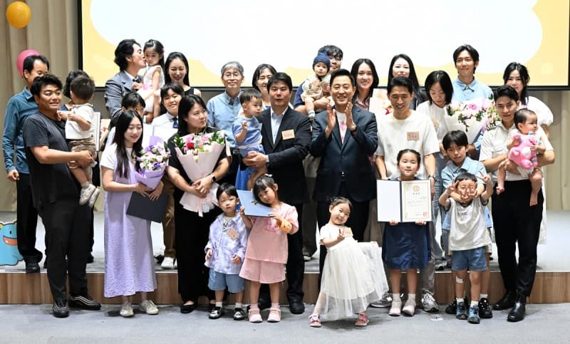 서울아이앰배서더 4기 출범…신현준 가족 등 8팀이 알리는 저출생 정책