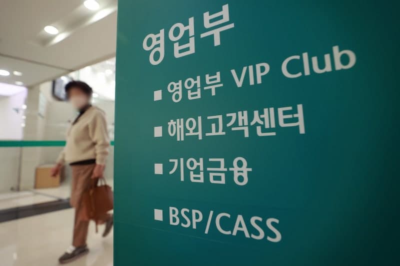부동산·금융 몰린 자금…2분기 산업대출 30.6조 원 늘어 14분기 만에 최대