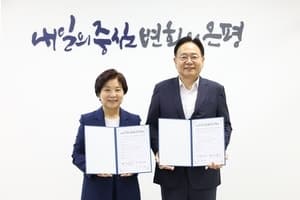 은평구, 전국평생학습도시협의회와 손잡고 중장년·고령층 금융교육 확대