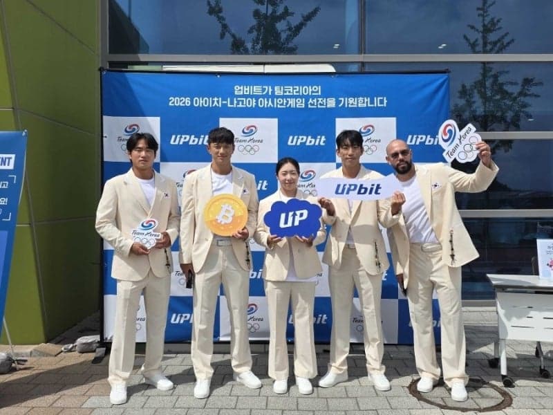 업비트, 아시안게임 출전 ‘팀 코리아’에 비트코인 응원 카드 전달