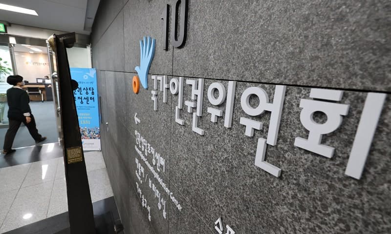 민간 사업장 94%가 사각지대…인권위, 직장 내 성희롱 예방교육 실효성 개선 권고