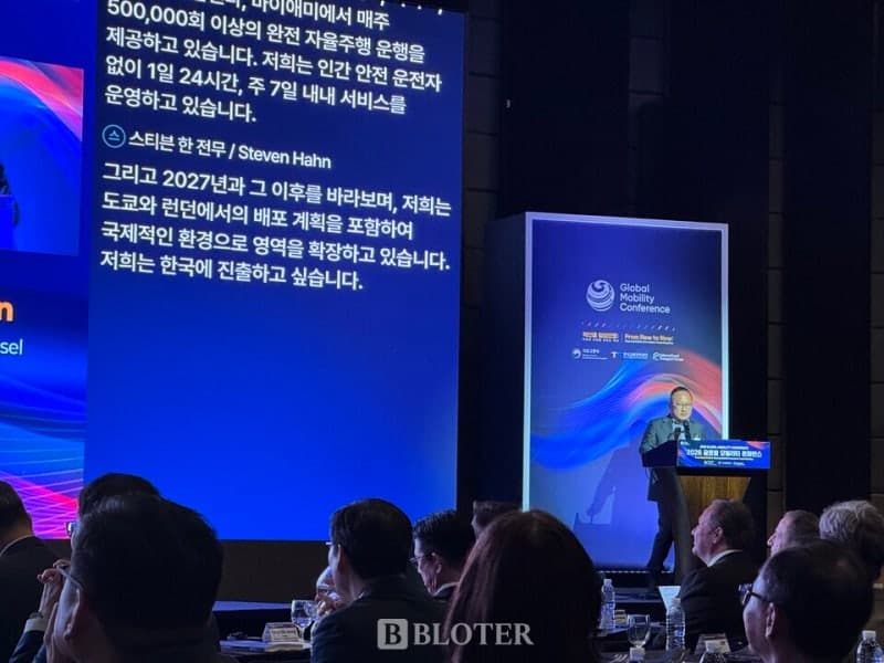 글로벌 로보택시 1위 웨이모, 한국 법인 설립하고 진출 의지 밝혀
