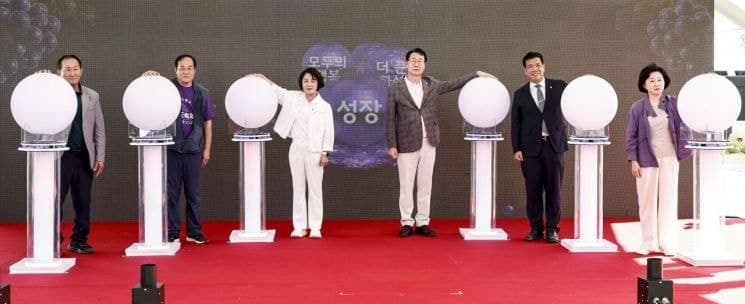 제12회 화성송산포도축제 12만 명 방문하며 성황리에 마무리