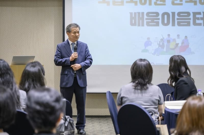 경기도교육청, 한국어 교육 세계화 위한 'AP Korean' 도입 로드맵 마련