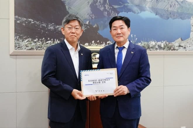 조용호 오산시장, 국토부 찾아 세교3지구 자족용지 확대 및 교통대책 현실화 건의