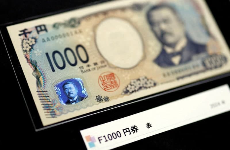 日 엔저 방어에 986억 달러 투입…8월 외환보유액 사상 최대폭 감소
