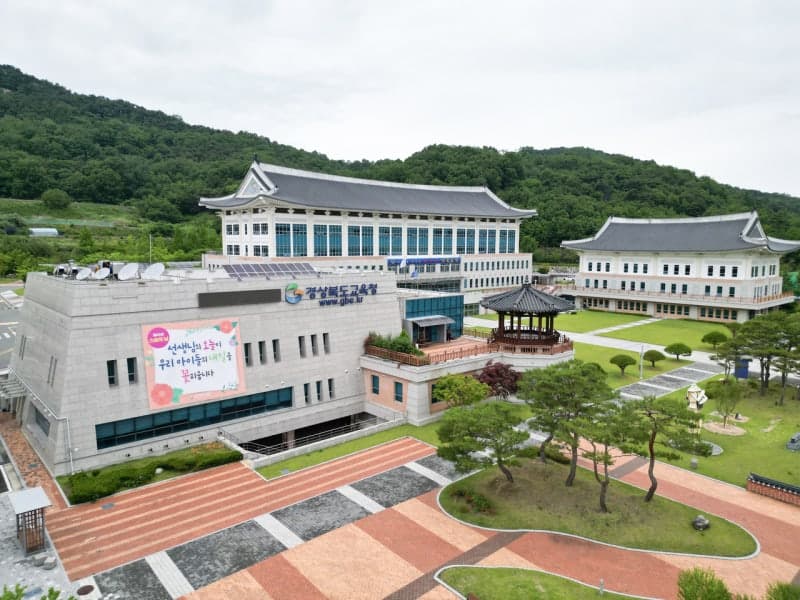 경북교육청, 학교 전기요금 누수 잡고 적극행정 경진대회 11회 연속 수상