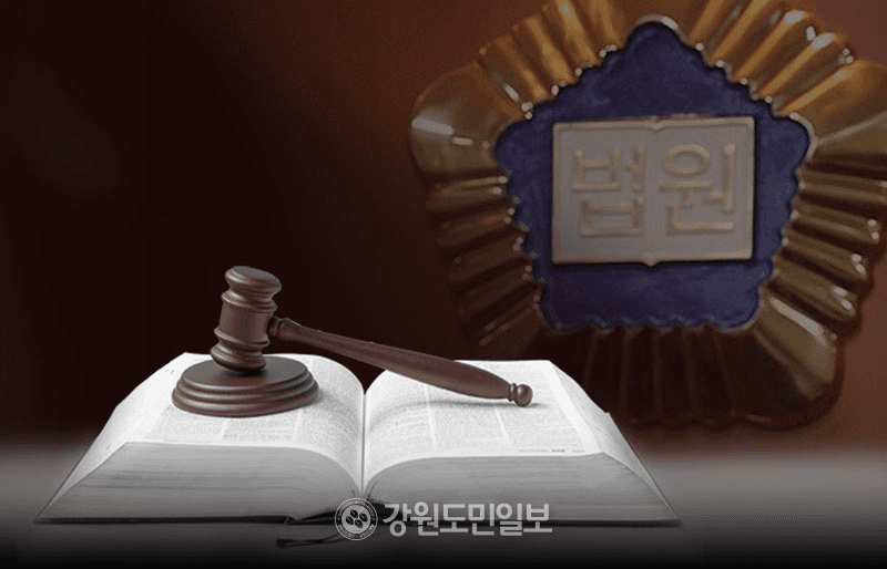 법원서 서류 훼손하고 공무원 밀친 60대 캐나다인 벌금형