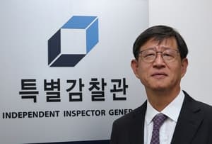 10년 공석 채울 최길수 특별감찰관 후보자, 재산 18억여 원 신고