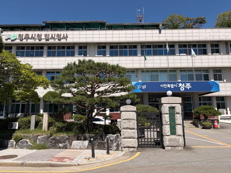 청주 낭성·가덕서 소나무재선충병 발생…반출금지구역 지정