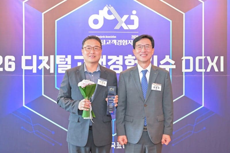 하이원리조트, 2026 디지털고객경험지수 리조트 부문 1위 달성