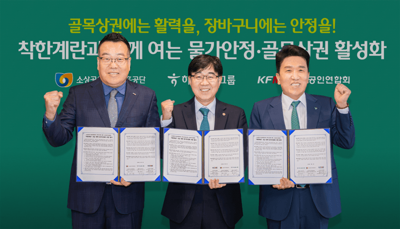 계란 2판에 9990원… 하나금융·소진공, 추석 물가 잡는 ‘더착한계란’ 푼다
