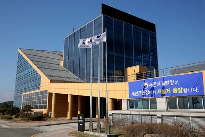 새만금 대동맥 뚫린다…새만금 상수도 간선관로 설치사업 실시계획 승인