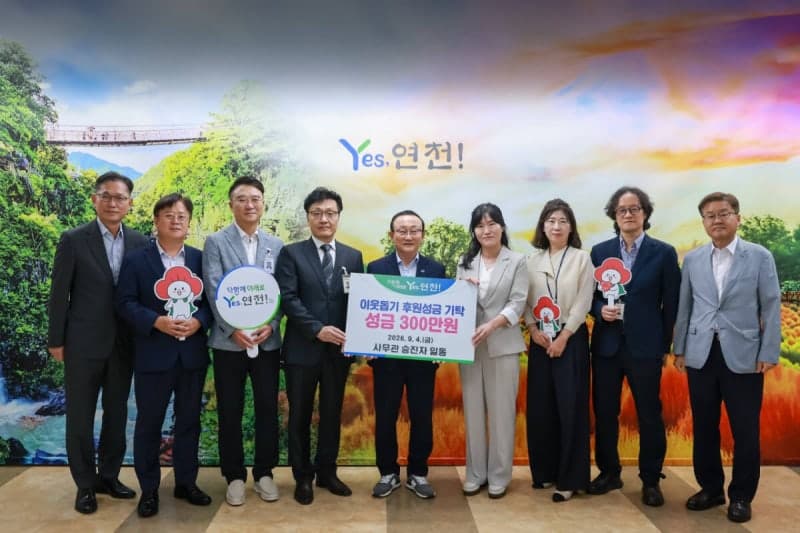 연천군, 신임 사무관 6명 임용…승진 축하금 300만 원 이웃과 나눈다