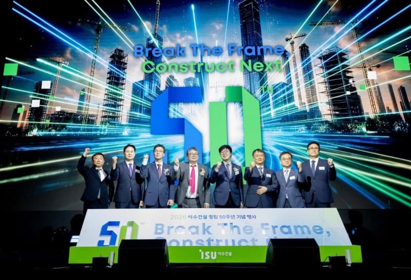이수건설, 창립 50주년 맞아 ‘TOP 50’ 비전 선포…매출 8000억 목표