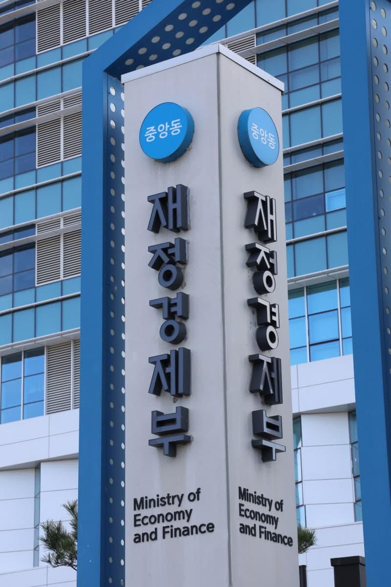 재경부, KSP 통해 협력국 AI·디지털 전환 지원 및 4대 과제 제시