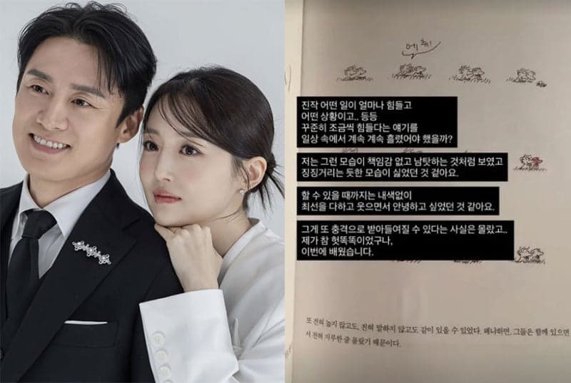 아나운서 출신 김소영, 6년 운영한 북클럽 폐업…“난 헛똑똑이였다”