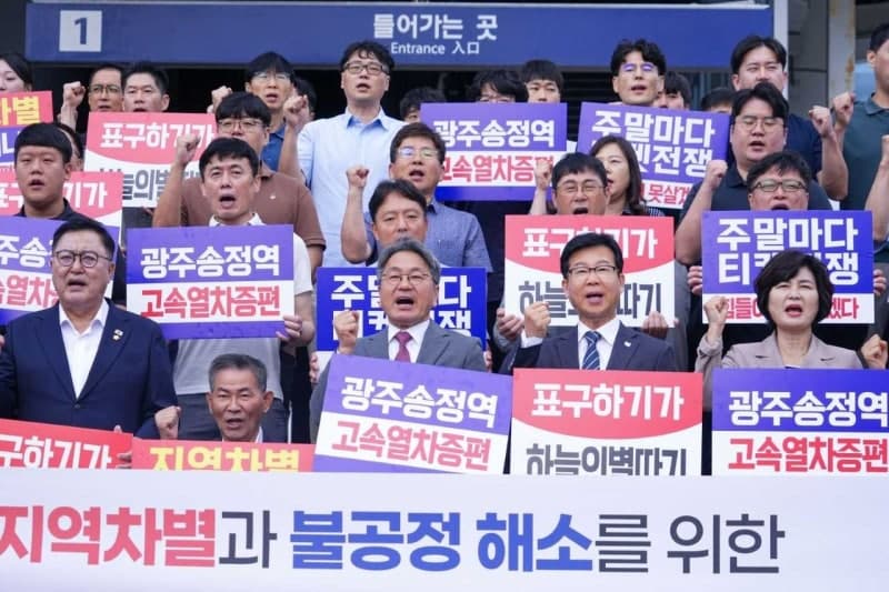 KTX·SRT 통합 운행 시작, 호남·전라선 좌석 확대 및 운임 인하