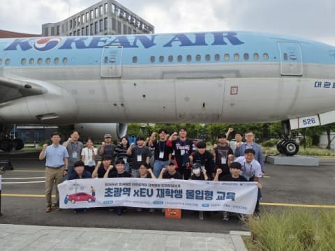 동의과학대, 3개 대학 연합 미래차 몰입형 캠프 성료… 실무 인재 양성 박차