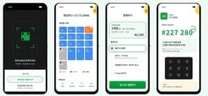 서울 지하철 물품보관함, 앱 설치 없이 QR로 간편하게 이용한다