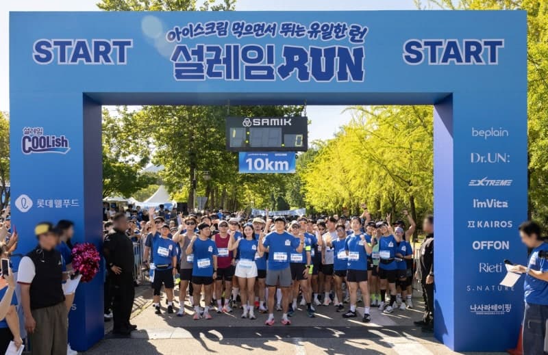 롯데웰푸드 '설레임런' 성료, 기안84와 3300명 달렸다