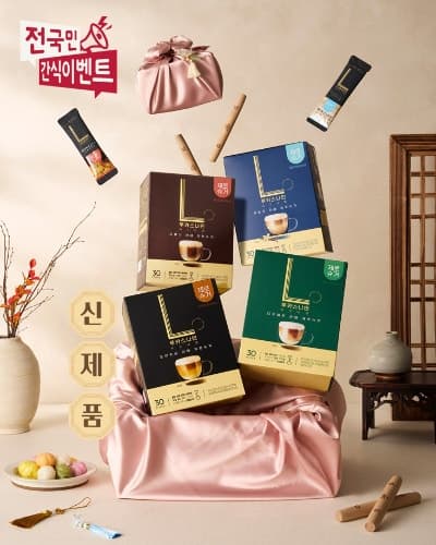 남양유업, 추석 맞아 '제로슈거 라떼' 증정 이벤트 진행