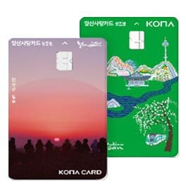 양산시, 추석 고물가 잡는다…착한가격업소 18% 캐시백