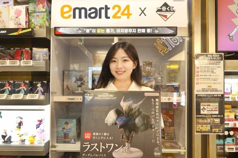 이마트24, 피규어·굿즈 등 서브컬처 상품군 대폭 확대