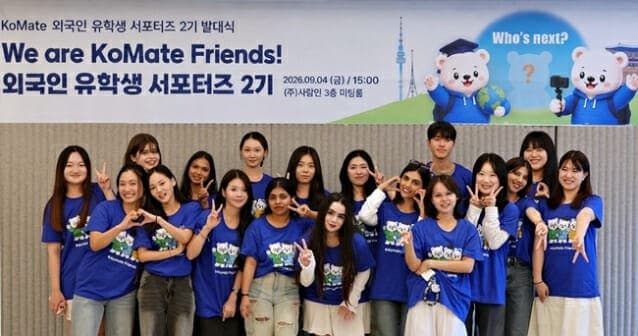 사람인 외국인 채용 서비스 '코메이트', 유학생 서포터즈 2기 공식 출범