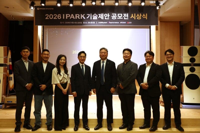 IPARK현대산업개발, '2026 IPARK 기술제안 공모전' 우수기술 4곳 선정