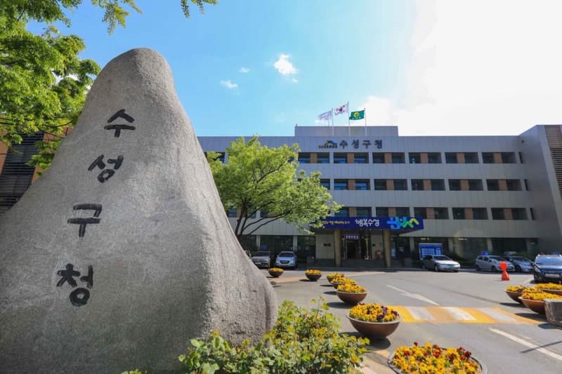 대구 수성구 '청년굿잡 일자리박람회' 시즌7 개최…전국 우수기업 20곳 참여