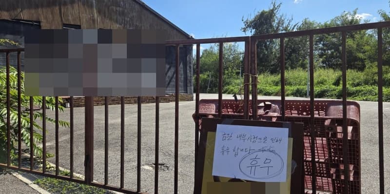 파주 카페 냉동창고서 60대 여성 시신 발견…수백억대 위조 상품권도 나와