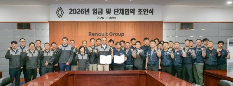 르노코리아 노사, 2026 임단협 최종 타결…신규 프로젝트 추진 '맞손'