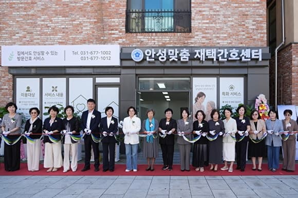 안성시, 거동 불편 어르신 위한 'KNA안성맞춤 재택간호센터' 개소