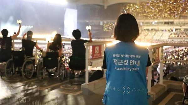 따뜻한동행·YG엔터, 빅뱅 고양 공연서 장애인 관객 위한 유니버설 스테이지 운영