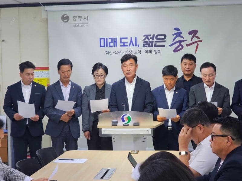충주시의회 국민의힘, 원구성 갈등 접고 9월 정례회부터 의회 복귀